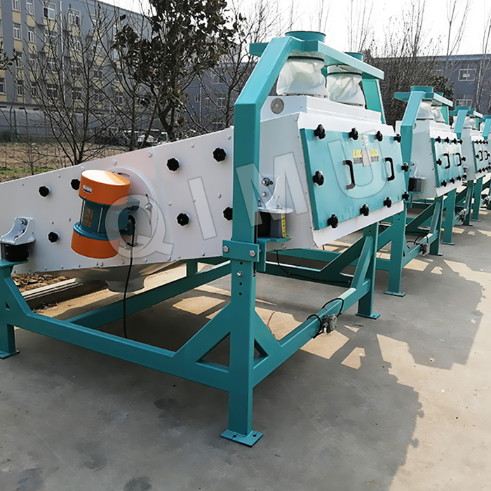 Vibrating Screen